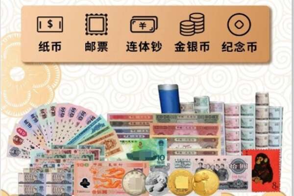 马村区回收金银币