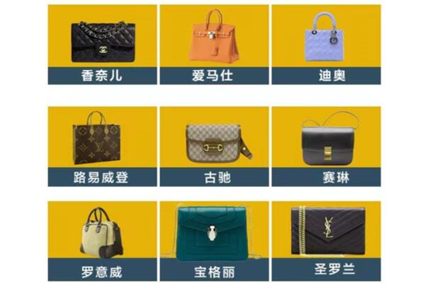 马村区回收品牌包包