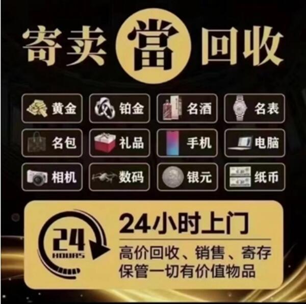 马村区抵押汽车